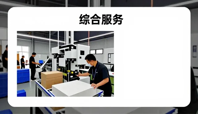 江苏鑫盛联金属制品有限公司